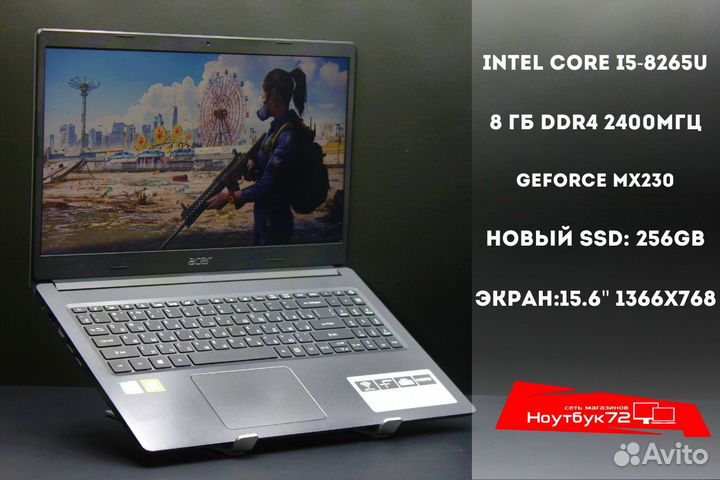 Игровой Acer Core i5 Новый SSD 256gb ram 8gb