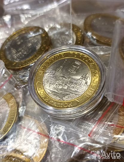 10 рублей России бим, Соликамск, UNC