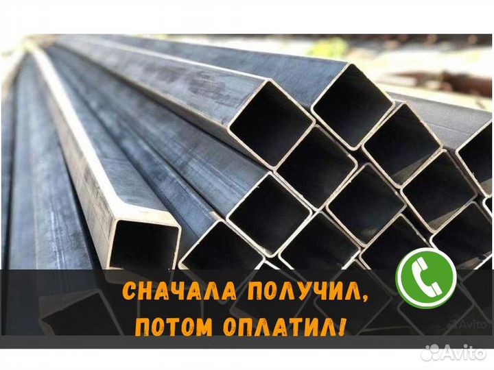 Труба профильная 40х40