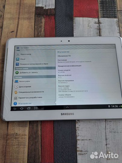 Samsung galaxy GT-5100