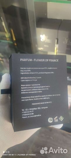 Xerjoff erba pura французский аналог оригинал