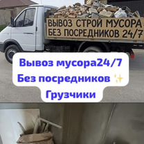 Вывоз Мусора и Хлама, Дербент