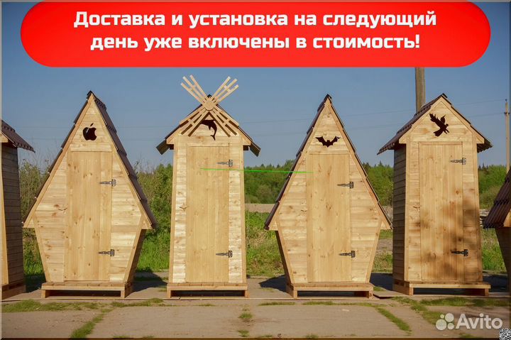 Дачный туалет от производителя HME555
