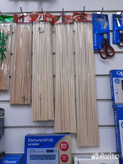 Шпажки бамбуковые оптом