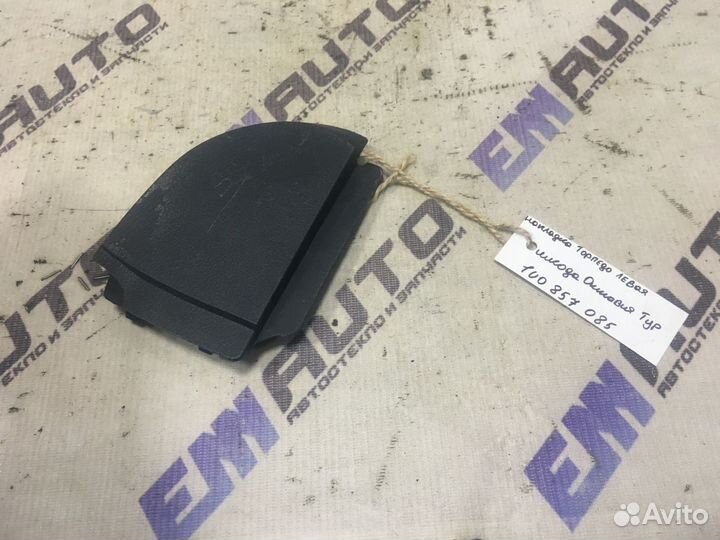 Накладка торпедо левая Шкода Октавия тур