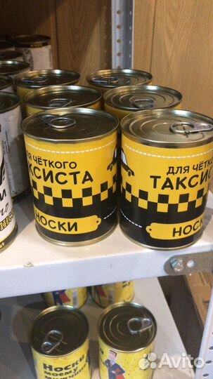 Закаточной машинки для жестяных банок п/авт