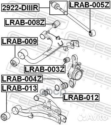 Сайлентблок заднего верхнего рычага lrab-008Z F