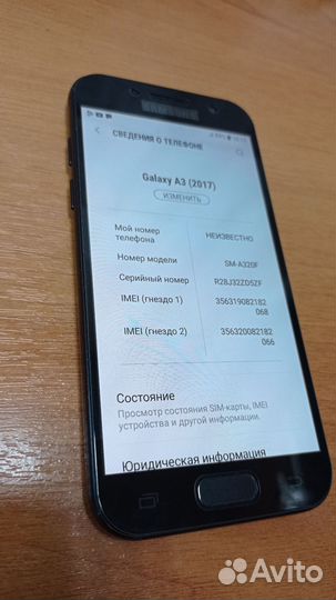 Samsung Galaxy A3 (2017) SM-A320F/DS, 2/16 ГБ
