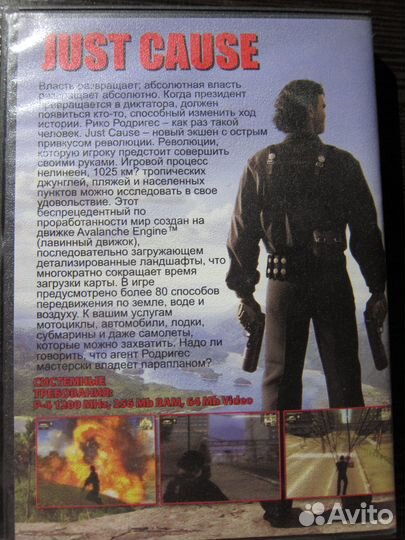 DVD-диски с играми для пк