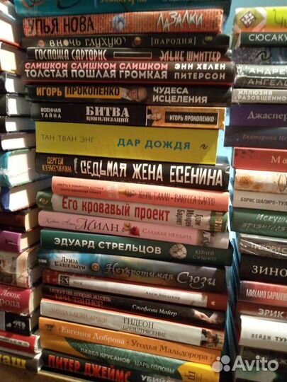 Книги новые