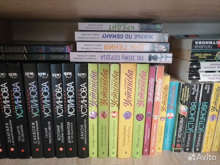 Устинова и Хмелевская