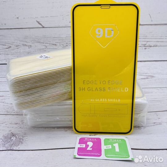 Защитные стекла оптом