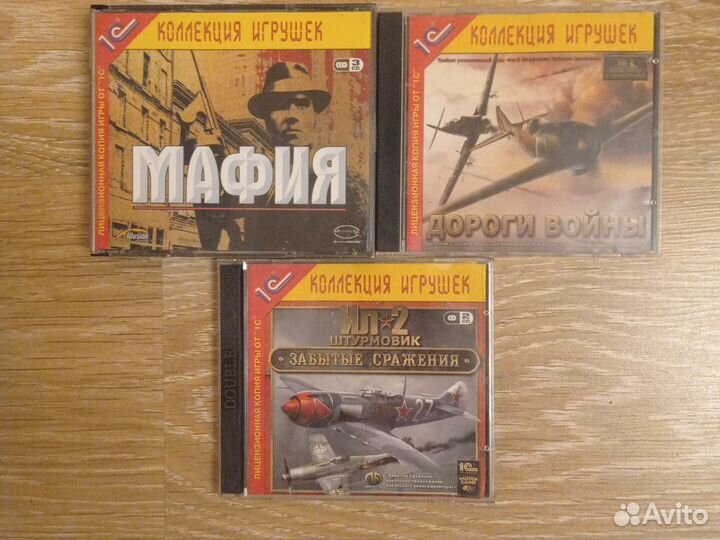 CD игры Мафия, Ил-2 штурмовик, Дороги войны