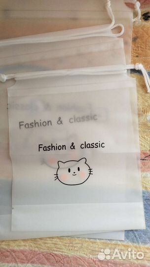 Набор мешочков для хранения