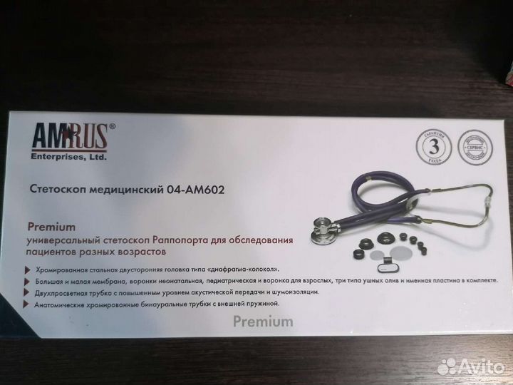 Медицинский стетоскоп