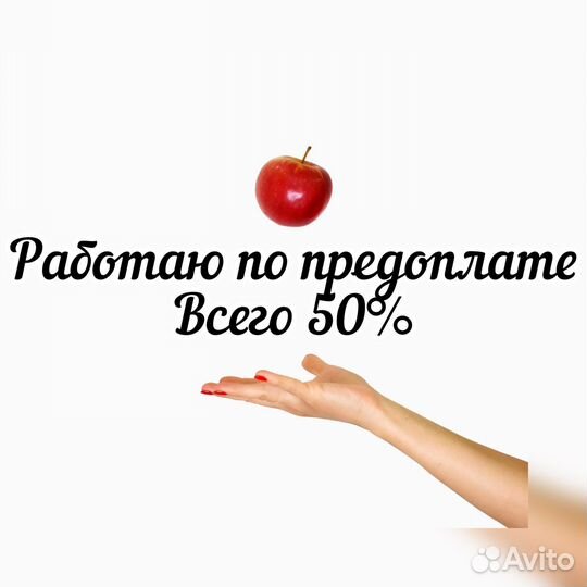 Шугаринг