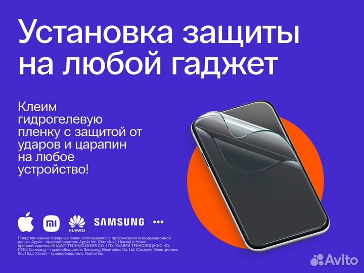 HONOR X9a, 6/128 ГБ