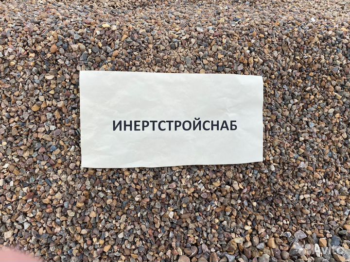 Щебень гравийный 5*20