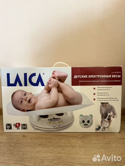 Детские весы