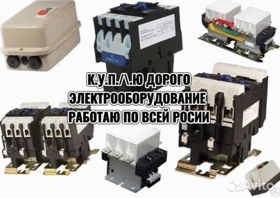 Пускатели пм12, пмл, пма, пме