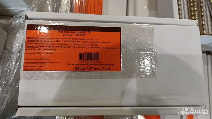 Керамические изделия для декорирования стен