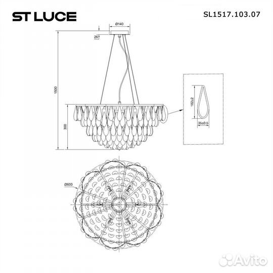 Люстра ST Luce 