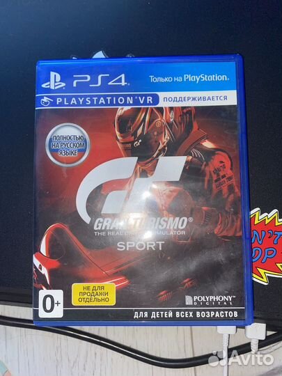 Gran Turismo sport ps4