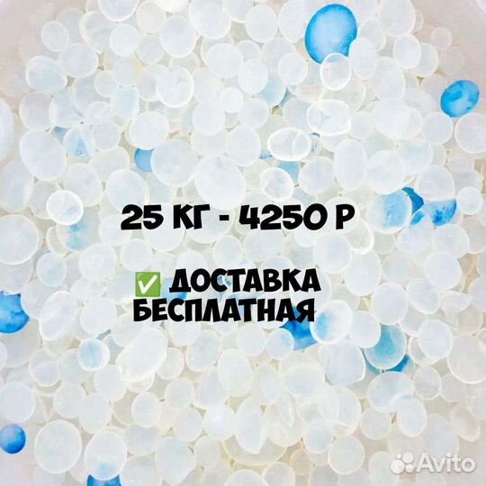 Силикагелевый наполнитель круглый 25 кг