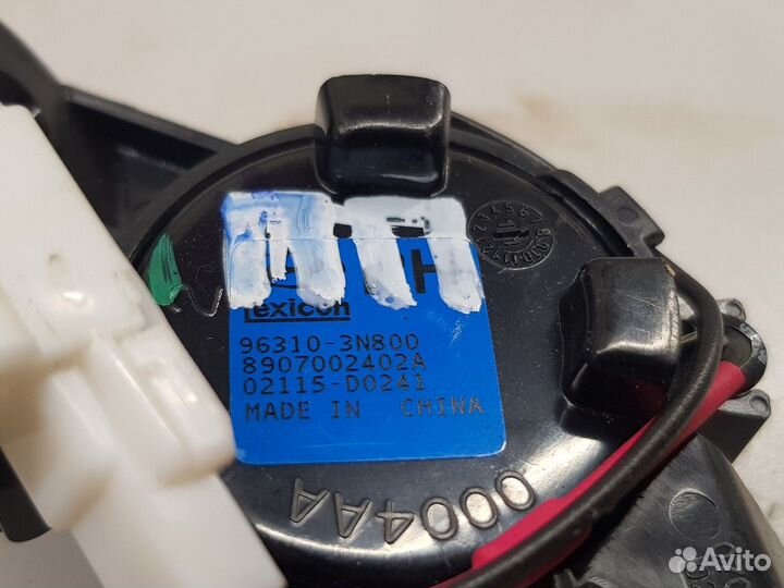 Динамик передний правый (Hyundai Equus)