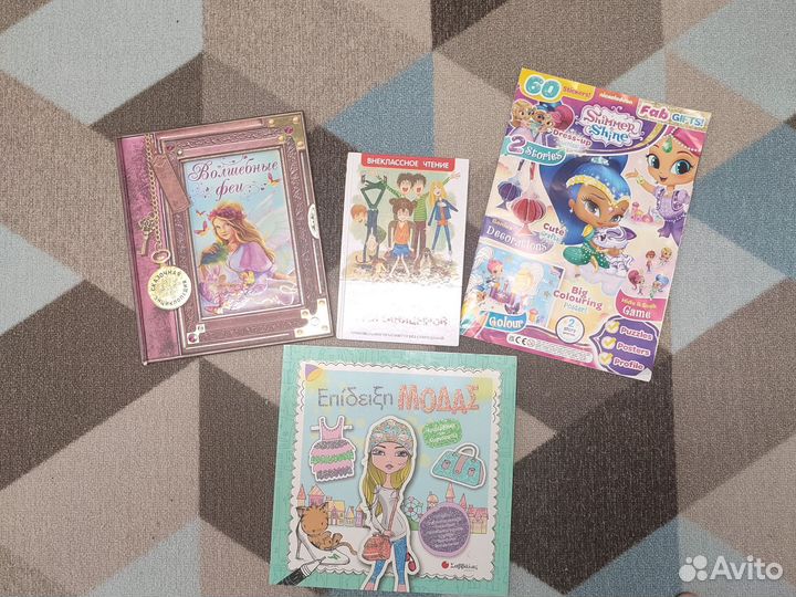 Лот книг для девочек от 5 лет