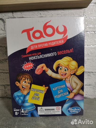 Настольная игра Табу от Hasbro новая