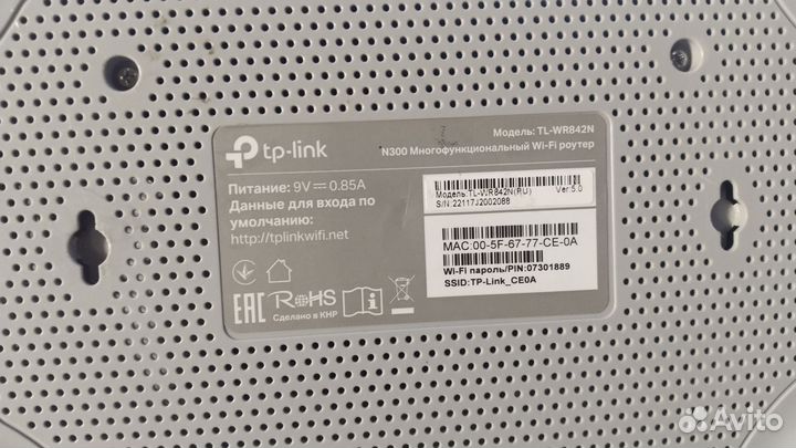 Usb роутер Tp link