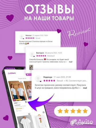 Парные кружки для влюбленных мама папа ELF