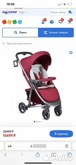 Коляска прогулочная б/у