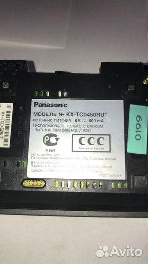 Телефон с базой