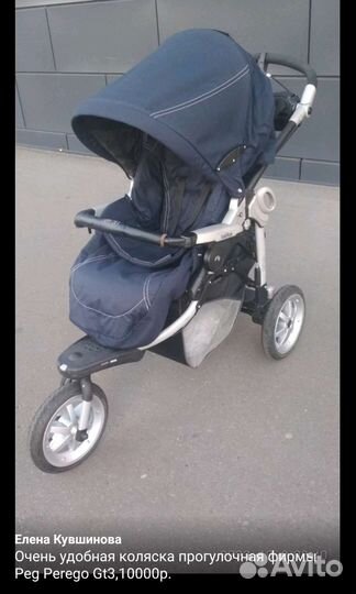 Прогулочная коляска peg perego gt3