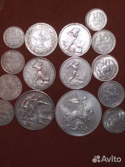 Набор монет РФ, РСФСР & СССР 1921-2010 (Ag) 15шт