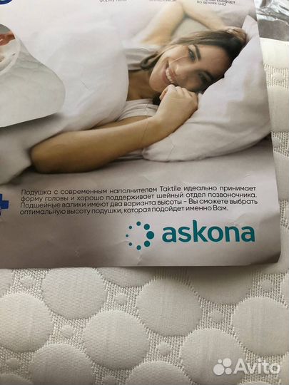 Подушка ортопедическая askona