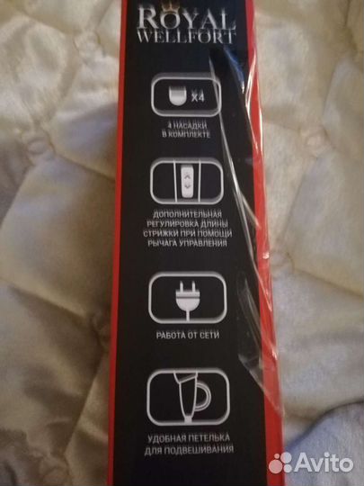 Машинка для стрижки волос