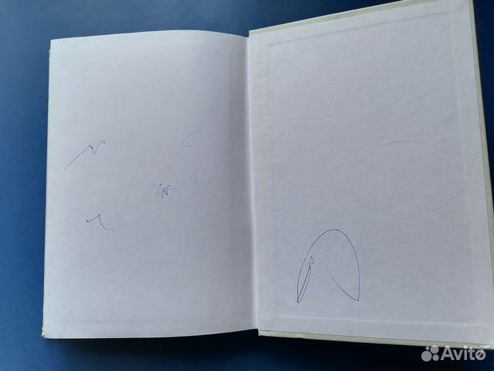 М. Поповский Жизнь и житие Луки Войно-ясецкого