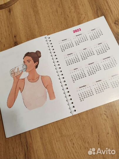 Фитнес планер ежедневник