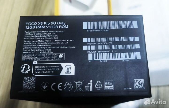 Xiaomi Poco X6 Pro, 12/512 ГБ