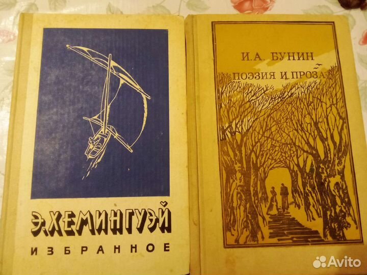 Война и Мир Наш Салават Башкирский край