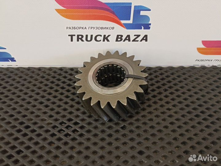 Шестерня заднего хода 16S2220