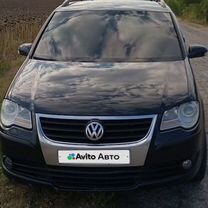 Volkswagen Touran 1.4 MT, 2007, 170 000 км, с пробегом, цена 763 000 руб.