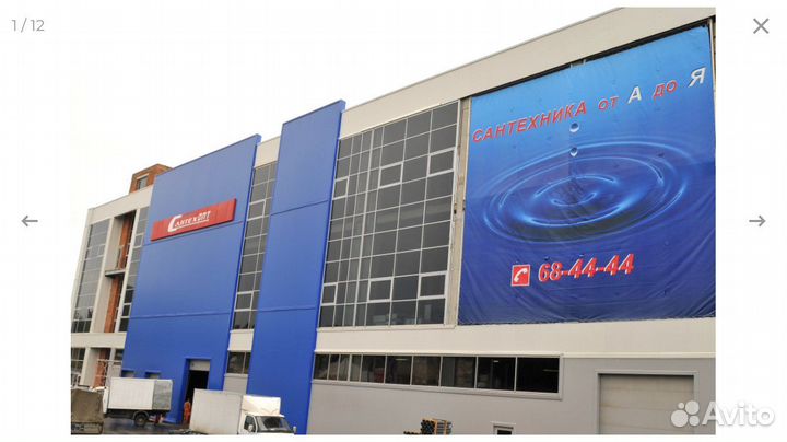 Кладовщик комплектовщик