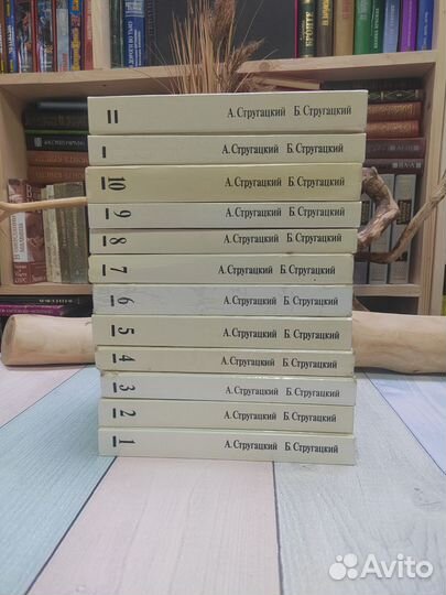 Стругацкие А. и Б., Иван Ефремов собр. сочинений