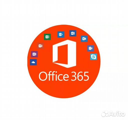Ms Office 365 Pro Plus лицензионный ключ