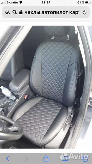 Авточехлы из зкокожи Автопилот