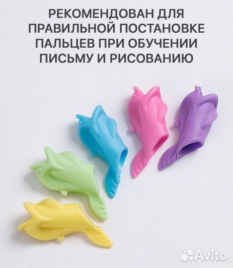 Тренажер на ручку для правильного письма